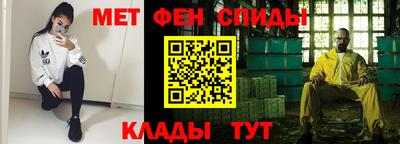 мефедрон VHQ Гатчина