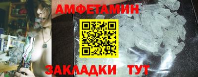 мефедрон VHQ Гатчина