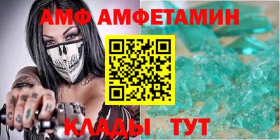 мяу мяу кристалл Можайск