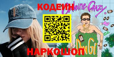 меф VHQ Гай