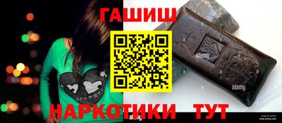 меф VHQ Гай