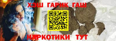 мефедрон VHQ Гатчина