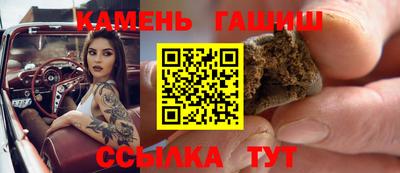 мефедрон VHQ Гатчина