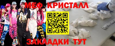 mdpv Гагарин