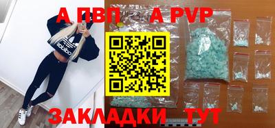 мефедрон VHQ Гатчина