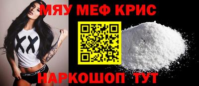 меф VHQ Гай