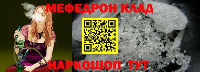 mdpv Гагарин