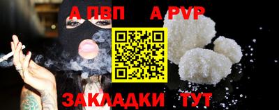 меф VHQ Гай