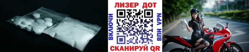 LSD-25 экстази ecstasy MEGA Минеральные Воды цена наркотик