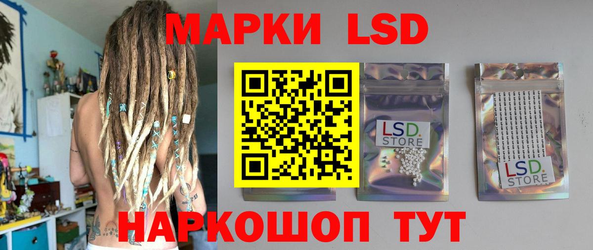 Лсд 25 экстази кислота  omg ссылка  Минеральные Воды  LSD-25 экстази ecstasy  Вход с VPN 
