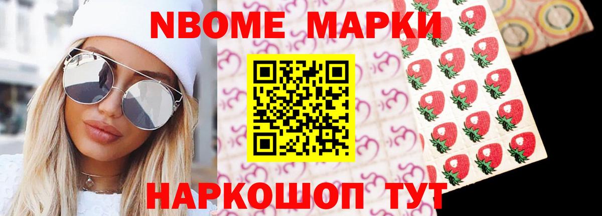 ЛСД экстази кислота Минеральные Воды