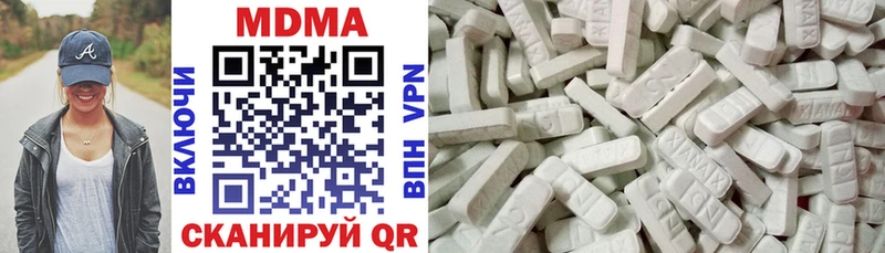 МДМА crystal купить закладку Минеральные Воды