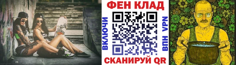 ОМГ ОМГ как войти  Минеральные Воды  МЕТАМФЕТАМИН пудра 