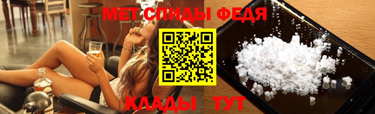 Метамфетамин пудра Минеральные Воды