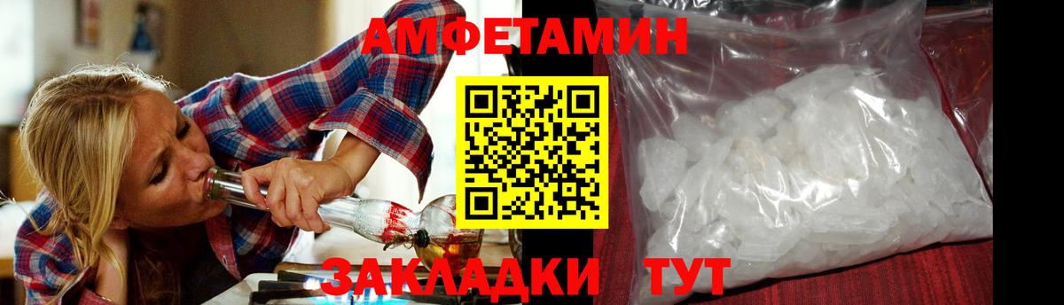 Метамфетамин витя  Метамфетамин  Минеральные Воды  Вход с VPN  Метамфетамин витя 