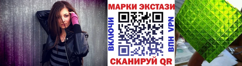 KRAKEN ссылки  Минеральные Воды  Марки NBOMe 1,8мг  наркошоп 