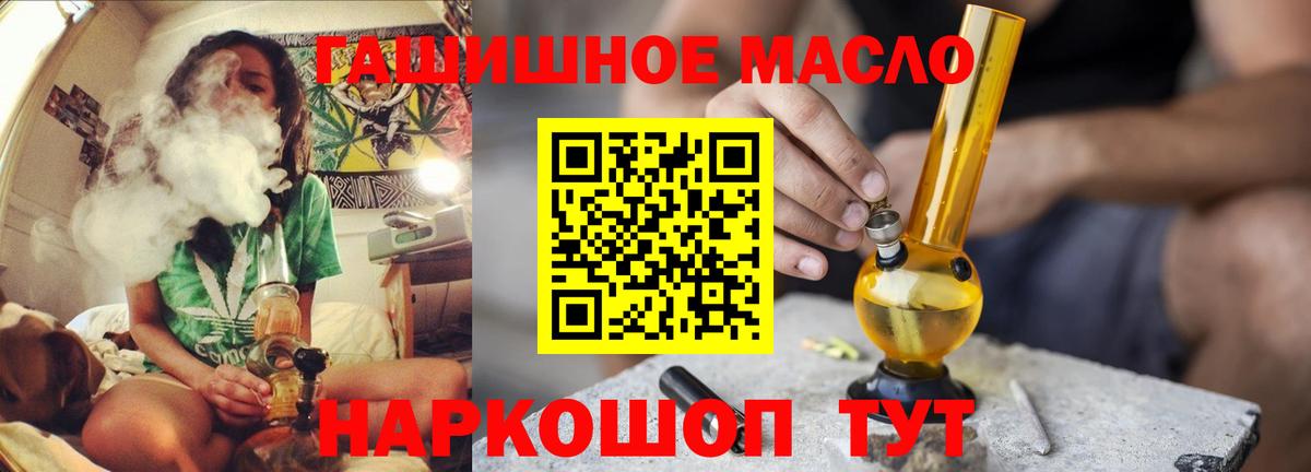 ТГК вейп с тгк Минеральные Воды