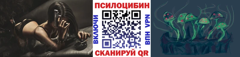 маркетплейс Telegram  Минеральные Воды  Галлюциногенные грибы Psilocybe  как найти закладки 