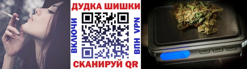 МАРИХУАНА план  Минеральные Воды 