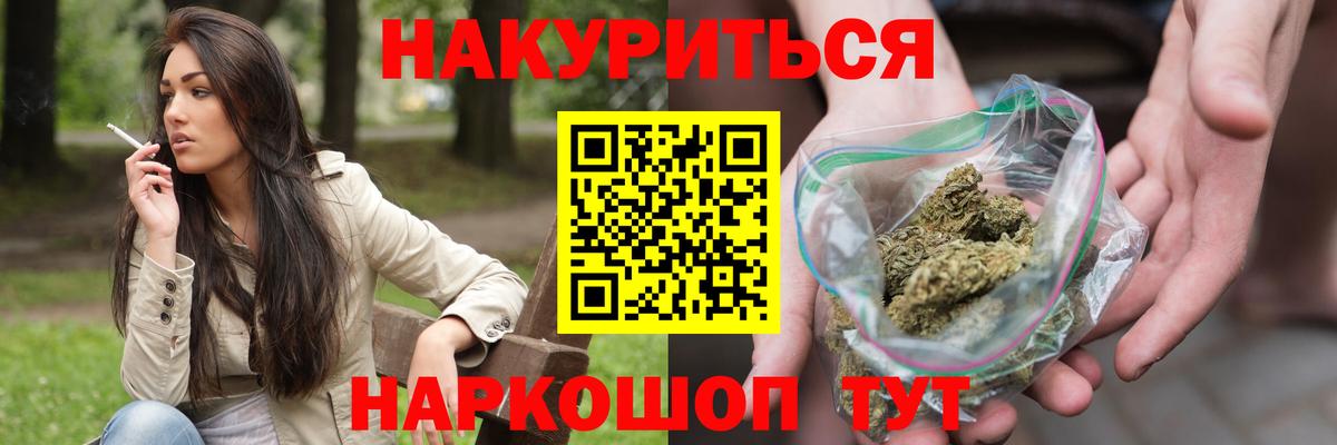 Бошки Шишки OG Kush  Шишки марихуана MAZAR  Вход с VPN  МАРИХУАНА ГИДРОПОН  Минеральные Воды 